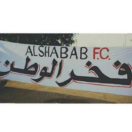 ‏‏‏‏‏الشباب و مدريد و كفى بذلك نعيما.