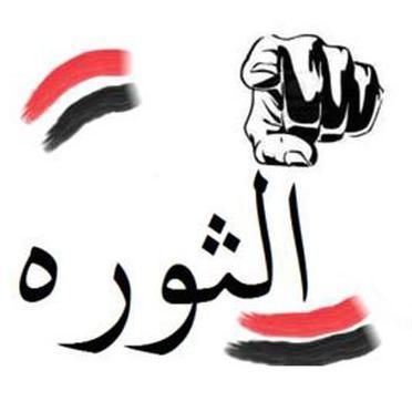 اجمل ما فيكى يا #مصر انك #انا
برغم  العكننه هتفضلي في قلبي #انا
جواكى شوية حرميه مضيعني #انا 
كلاب مسعورة عايزين ياخدوكي من حضني #انا
****