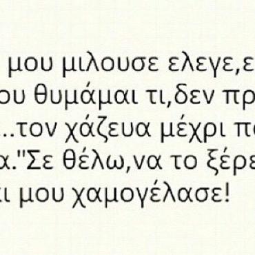 ΠΕΡΙΕΡΓΟ ΠΡΑΓΜΑ ΟΙ ΣΚΕΨΕΙΣ. ΛΕΣ ΤΙΣ ΕΛΕΓΧΕΙΣ ΚΑΙ ΣΤΟ ΔΕΥΤΕΡΟΛΕΠΤΟ ΣΕ ΕΧΟΥΝ ΓΑΜΗΣΕΙ !!!!!!!