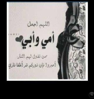 : ازرع جميلا ولو في غير موضعه فلا يضيع جميلا اينما زرع انه جميل وان طال الزمان به فليس يحصده الا الذي زرعه
