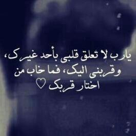 ‏قِلةُ آلحَديّث لآ تَعنيّ عَدم آلاحسّآس !!هناك اشخاص كلمآ تعب احساسهم تلاشت كلماتهم بلييز الخاص ممنوع