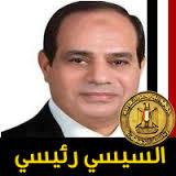 ماجدة (السيسي رئيسي وافتخر)