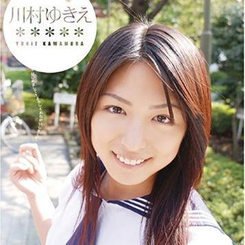 僕の大好きな「川村ゆきえ」の画像を集めてみました。よかったら見てください。楽しんでいただけたら嬉しいです。