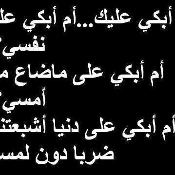 أستغفر الله العضيم