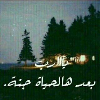 سبحان الله وبحمده♡سبحان الله العظيم