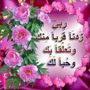ام عبدالله (@1397Joode) Twitter