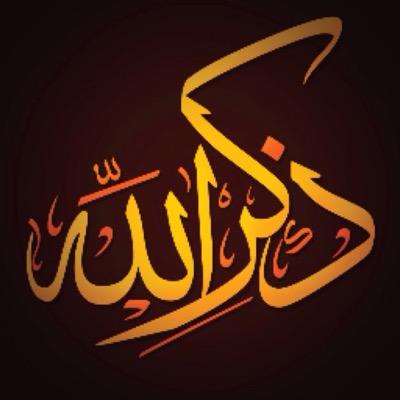 اللهم إني أعوذ بك من الهم والحزن، وأعوذ بك من العجز والكسل، وأعوذ بك من الجبن والبخل، وأعوذ بك من غلبة الدّين وقهر الرجال.