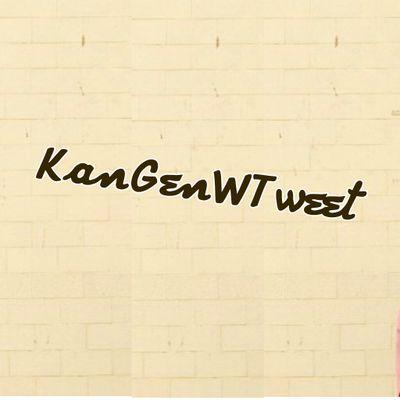 Tweet of KanGenW • Motivation • SA • BW • Healthy of Drinking • cp : sms/WA - 0897-5715-715 • Pin 54a34c1b • salamKanGen^•^