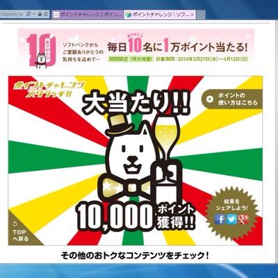 情報収集のためのアカウントですが、たまに、つぶやくかも。