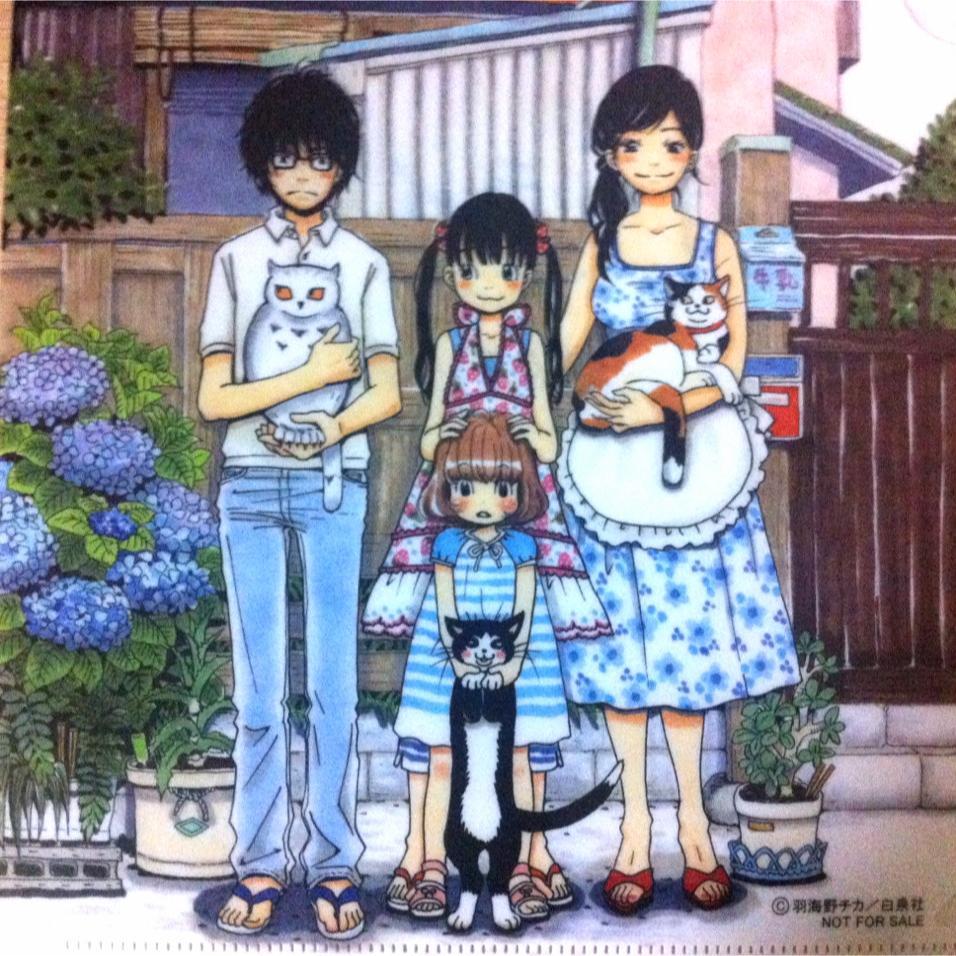 大好き♪３月のライオンの劇中の台詞と画像をおとどけします。おきにいりがあればＲＴ＆フォローしてね。