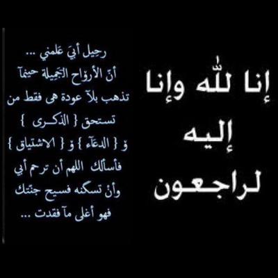سلام ﯾحمل ، ﺑوجہ اطلالتہ الف معنى ۈ في باطن سمااَه مليون امنيہ ! __ السلام عليكم o)♡♡