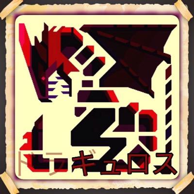 ごくフツーな中学生です。趣味はゲームです。フォローお願いします。