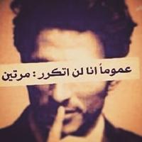 لو طالت الدنياء (@bnbnmhmhmdxx) 's Twitter Profile
