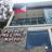 PNPBaguioStn10's profile image