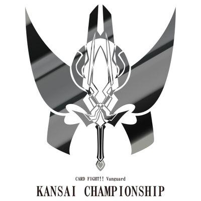 関西ヴァンガードcs Kansaivg Twitter