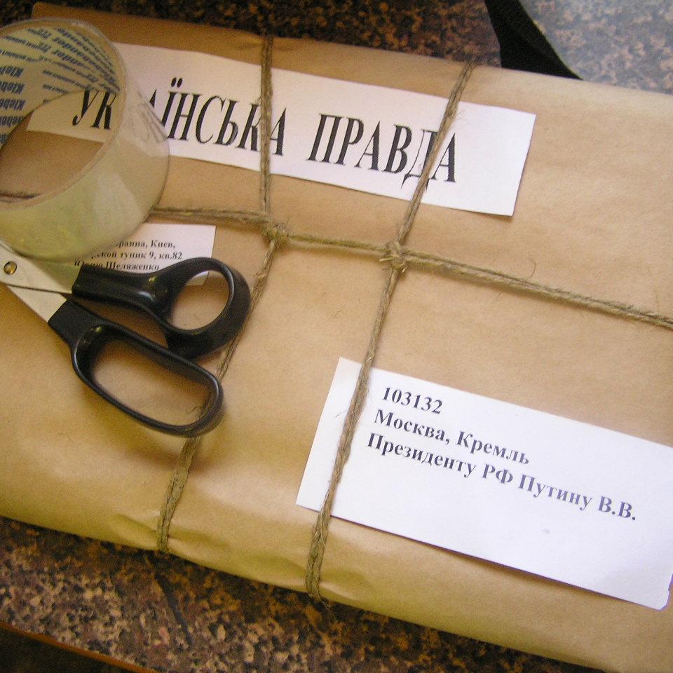 ЗНАЮ, КОГДА #ПУТИНЗДОХНЕТ