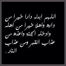 انتقل إلى رحمة الله (محمد مكي) , ربي أسعده برائحة الجنة ونعيمها , اللهم ارحمه بقدر محبة الناس إليه , اللهم اسكنه الفردوس الأعلى واجمعنا به يارب ..