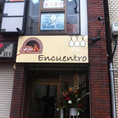 Encuentro(エンクエントロー)とは出会いと言う意味です。 これまでのいろんな方との出会いの中でたくさん成長させて頂きました。 そして、これからの出会いの中でお店として成長していけたらと思います。 よろしくお願い致します。久米川駅徒歩３分の所で居酒屋さんをやってます。