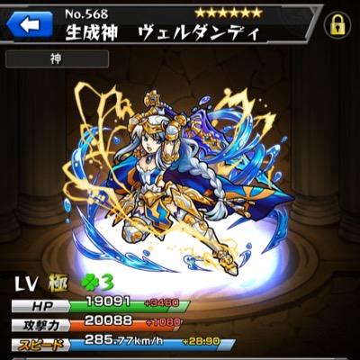 ikupon_ge_mu's profile picture. クッキーランとモンストハマり中✨
僕とドラゴン一緒にやってくれる人募集中‼️