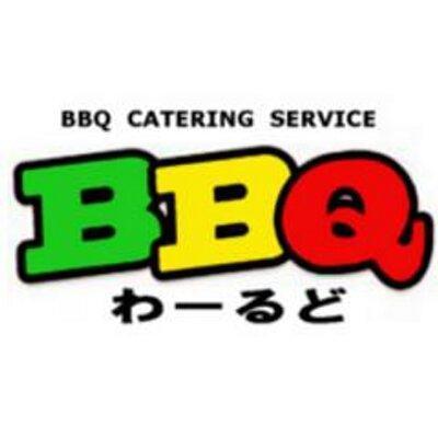 BBQ器材・食材のケータリングサービスをやっています！器材の設置からお片付けまで何でもお任せください！！#BBQ  #バーベキュー #東京 #公園