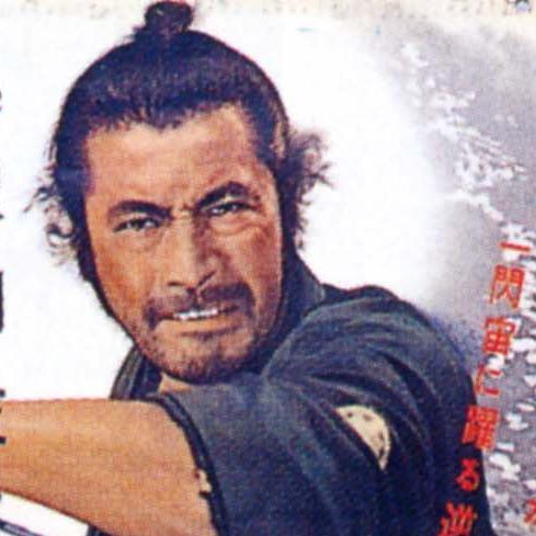 もうすぐ四十郎だがな