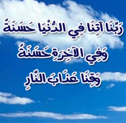 سُبْحَانَكَ اللَّهُمَّ وَبِحَمْدِكَ ، أَشْهَدُ أَنْ لا إِلهَ إِلَّا أَنْتَ أَسْتَغْفِرُكَ وَأَتْوبُ إِلَيْكَ .