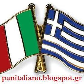 Il blog greco che parla l'italiano