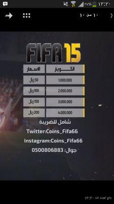 ‏‏‏‏‏‏للتواصل خاص او واتس /0500806883. /طريقة الدفع تحويل بنكي الراجحي /390608010210993.    بائع حتى الآن 45 مليون