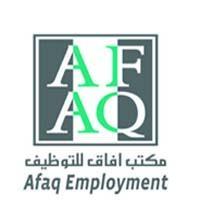 نحن مكتب  آفاق للخدمات والتوظيف نعمل كفريق لتلبية متطلبات التعيين والتوظيف بنجاح ضعو ثقتكم بنا