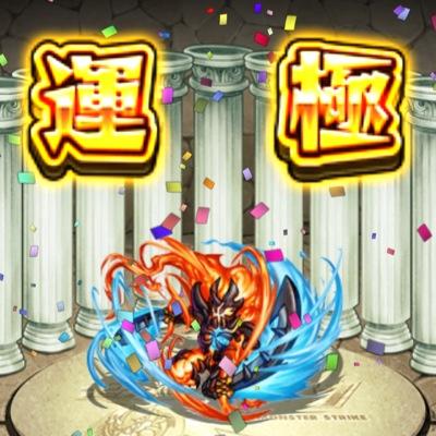 wanpantanosi's profile picture. ワンパンチートします。基本Amazonで
究極運極作成Amazon2000たまに1500でやります超絶はフル周回Amazon3000
どんどん依頼お願いします！