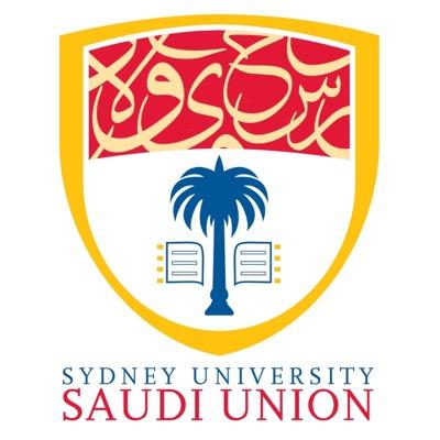 اتحاد الطلبة السعوديين في جامعة سيدني - أستراليا Sydney University Saudi Students Union