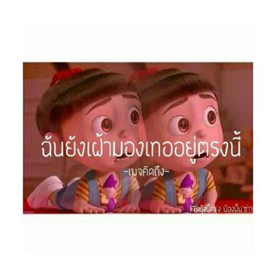 Single