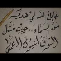 سعدوش الزهراني (@zhrani468) 's Twitter Profile