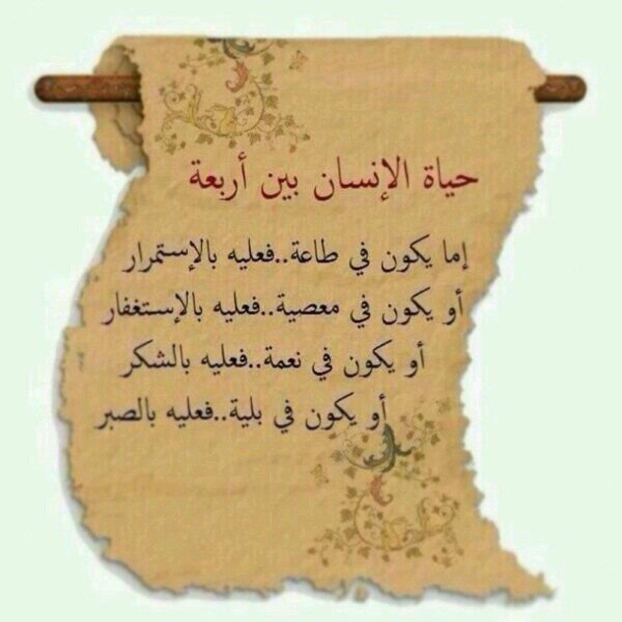 ‏صدقه جاريه ﻻقاربي ولجميع المسلمين اللهم اجعله في موازين حسناتي ﻻتنسى سبحان الله الحمدلله الله اكبر ﻻاله اﻻ الله