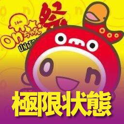 札幌在住のどうでしょう藩士です。ラジオはSTVラジオ一筋！  水曜どうでしょう/FGO/積立投資中(アセットアロケーション運用)/お笑い好き/ラーメン二郎/家系ラーメン/モンハンnow(星10解放済,G10-5 10本,G10-1~10-4 1本)