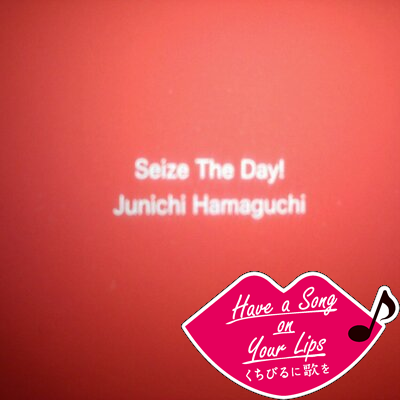 Junichi Hamaguchi