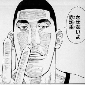 ポールトーテム野辺 Totempolenobe Twitter ポールトーテム野辺 Totempolenobe Twitter