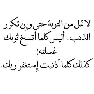 اللهم أرزقني جنتك ♡ إني أخاف الوحده فأدعولي عندما أبيت بقبري وحيده• يارب أشغلني ببرهم فإنهم لي الدنيا و ماملكت ♡•
