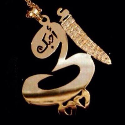 اللهم ارحمني برحمتك