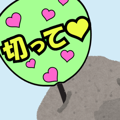 糖衣B錠