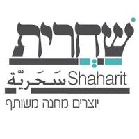 שחרית Shaharit (@think_shaharit) 's Twitter Profile