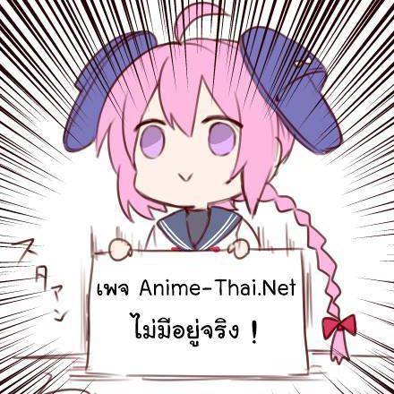 http://t.co/i86l3tXG ::+[สังคมของคนรักอนิเมะ]+::