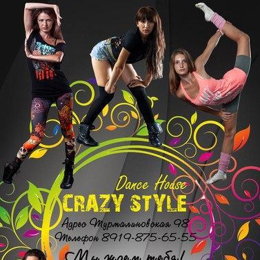 CRAZYSTYLERND's profile picture. 