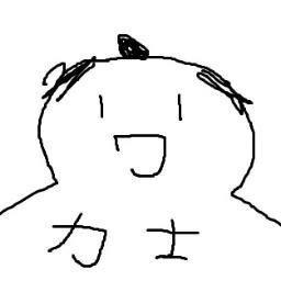 まさだからにしむと勘違いしないでね こうきー DMで連絡な テイラー本当に神だわ あと一週間だけど！
絶対にうかってみせる！