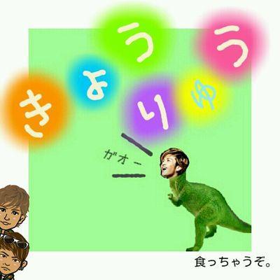 お宝情報つぶやいてま〜す（＾ω＾）