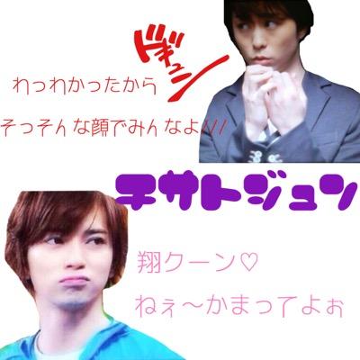 ちぃ潤 低低低浮上 子供の頃の嵐っっ 小さい頃からかっこかわいいな この画像を見ただけでどの画像が どのメンバーか分かった人rt かっこかわいいなって思った あらしっくrt Rtしたあらしっく全員フォローする Http T Co