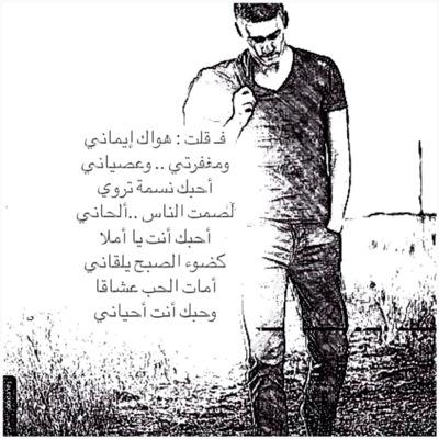 قال تعالى( مَا يَلْفِظُ مِن قَوْلٍ إِلا لَدَيْهِ رَقِيبٌ عَتِيدٌ )