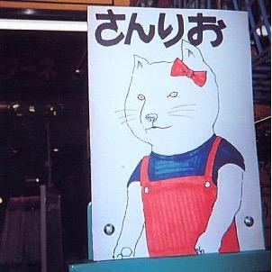 ベガ専用
