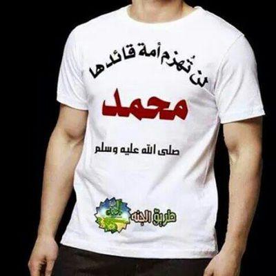 الحمد لله