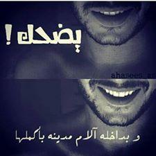 tawGeehee It .. waGttaa3 joordnuuuuuuuu‘x جنسيه أردنيه وأصل فلسطينيي ☺☺ ججمال البلديين ‘‘ 3 .............. نـﮩٰﮩوح خـﮩٰﮩفـقـﮩٰﮩ